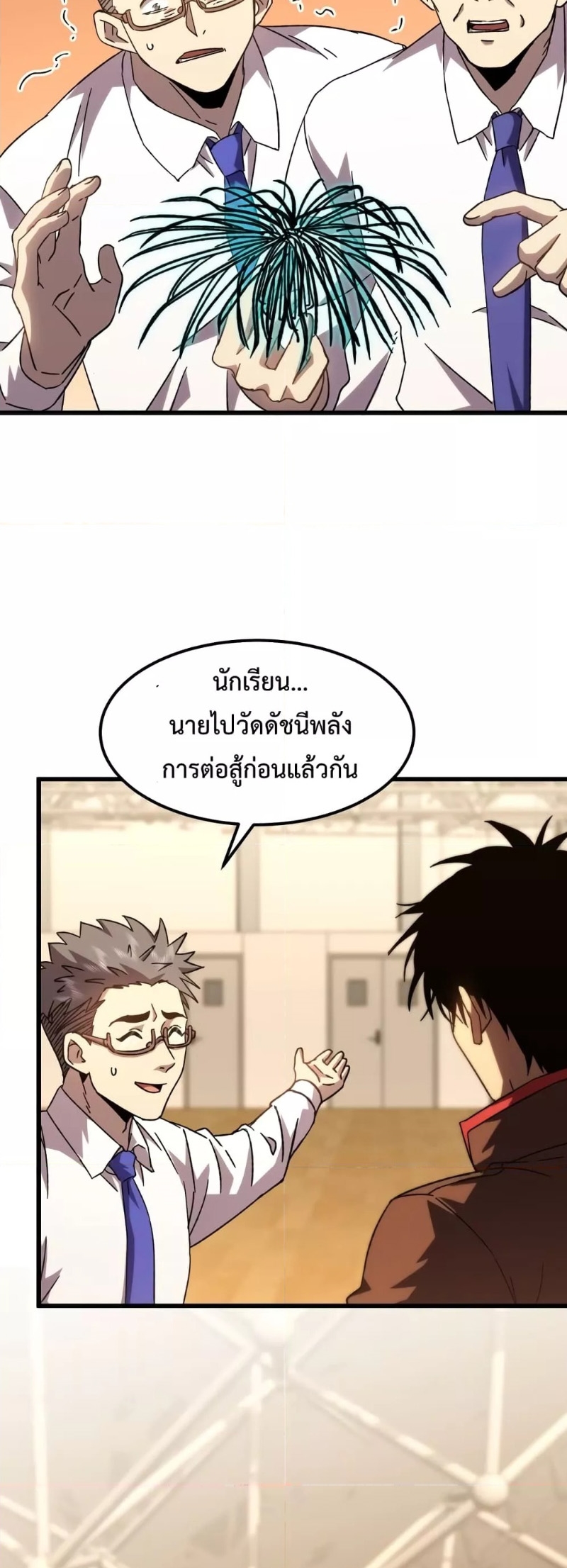 Page page-042 of Chapter_62